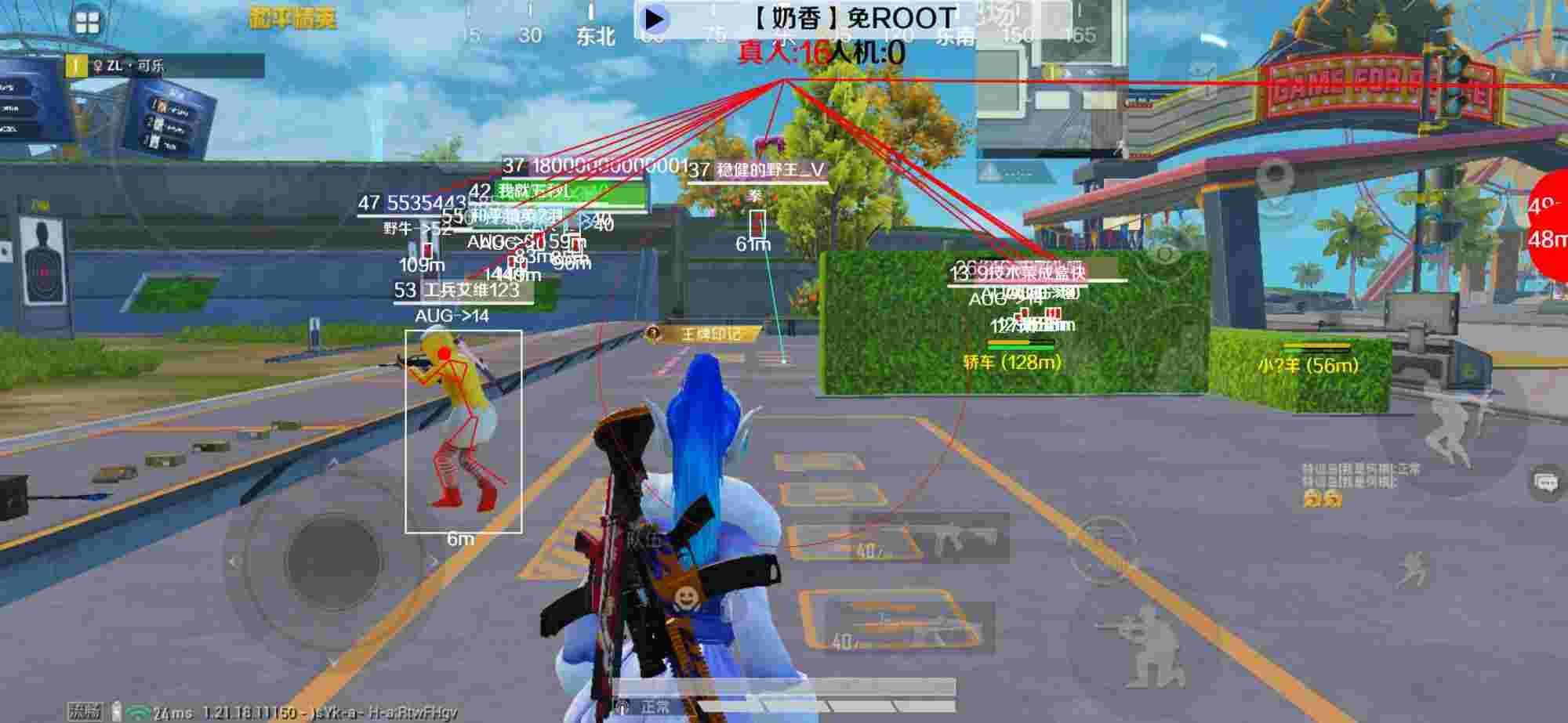 和平精英辅助《布丁》改名《奶香》依旧稳定中 - pubg开挂悬浮窗辅助器辅助预览图