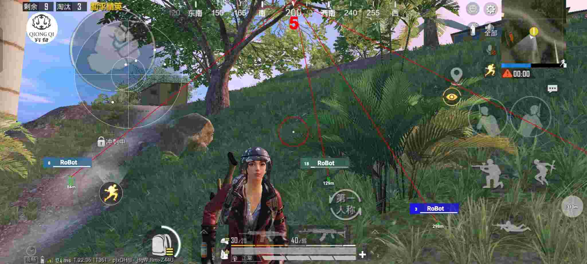 和平精英穷奇直装 - pubg开挂悬浮窗辅助器辅助预览图